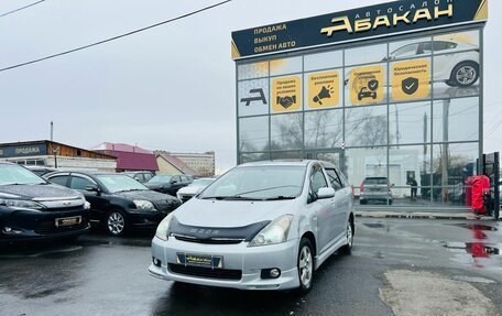 Toyota Wish II, 2003 год, 679 999 рублей, 2 фотография