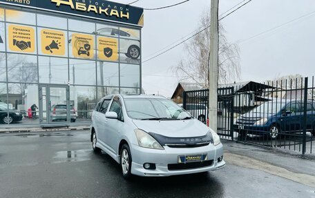 Toyota Wish II, 2003 год, 679 999 рублей, 4 фотография