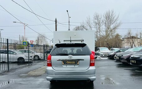 Toyota Wish II, 2003 год, 679 999 рублей, 7 фотография