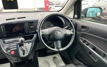 Toyota Wish II, 2003 год, 679 999 рублей, 16 фотография