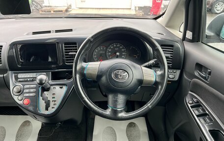 Toyota Wish II, 2003 год, 679 999 рублей, 18 фотография