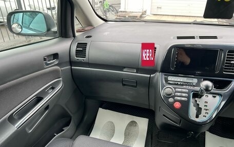 Toyota Wish II, 2003 год, 679 999 рублей, 15 фотография
