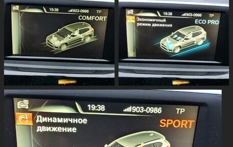 BMW X1, 2015 год, 2 330 000 рублей, 16 фотография