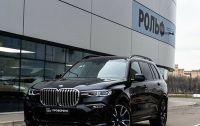 BMW X7, 2020 год, 8 900 000 рублей, 1 фотография