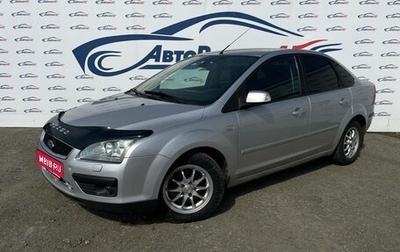 Ford Focus II рестайлинг, 2006 год, 440 000 рублей, 1 фотография