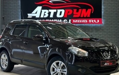 Nissan Qashqai+2 I, 2011 год, 1 447 000 рублей, 1 фотография