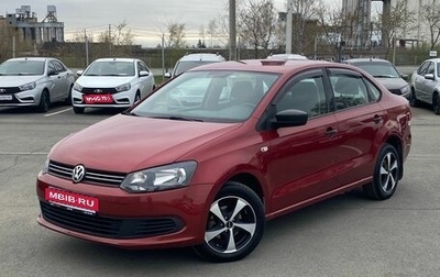 Volkswagen Polo VI (EU Market), 2010 год, 560 000 рублей, 1 фотография
