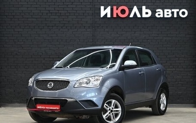 SsangYong Actyon II рестайлинг, 2012 год, 990 000 рублей, 1 фотография