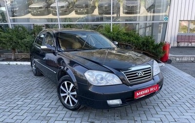 Chery Oriental Son (B11), 2008 год, 475 000 рублей, 1 фотография
