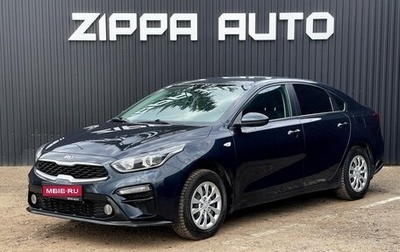 KIA Cerato IV, 2019 год, 1 649 000 рублей, 1 фотография