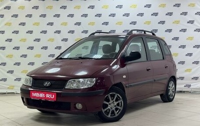 Hyundai Matrix I рестайлинг, 2007 год, 528 000 рублей, 1 фотография