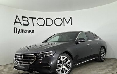 Mercedes-Benz E-Класс, 2024 год, 9 750 000 рублей, 1 фотография
