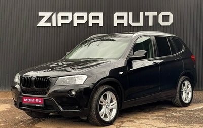 BMW X3, 2013 год, 2 049 000 рублей, 1 фотография