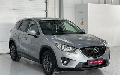 Mazda CX-5 II, 2013 год, 1 699 000 рублей, 1 фотография