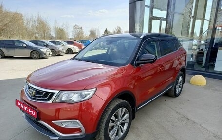 Geely Atlas I, 2021 год, 1 900 350 рублей, 1 фотография