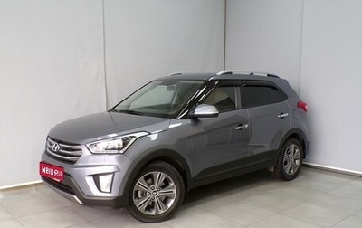 Hyundai Creta I рестайлинг, 2016 год, 2 060 000 рублей, 1 фотография