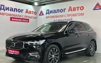 Volvo XC60 II, 2018 год, 3 700 000 рублей, 1 фотография