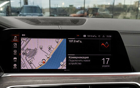 BMW X7, 2020 год, 8 900 000 рублей, 15 фотография
