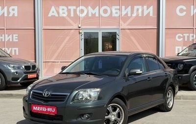 Toyota Avensis III рестайлинг, 2007 год, 950 000 рублей, 1 фотография