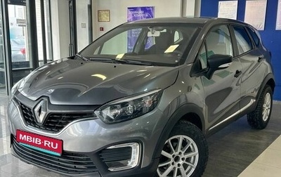 Renault Kaptur I рестайлинг, 2017 год, 660 000 рублей, 1 фотография