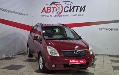 Toyota Corolla Verso I, 2002 год, 525 000 рублей, 1 фотография