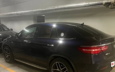 Mercedes-Benz GLE Coupe AMG, 2017 год, 4 995 000 рублей, 1 фотография