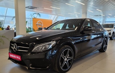 Mercedes-Benz C-Класс, 2016 год, 2 530 000 рублей, 1 фотография