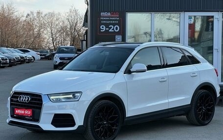 Audi Q3, 2015 год, 1 999 000 рублей, 1 фотография