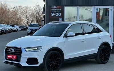 Audi Q3, 2015 год, 1 999 000 рублей, 1 фотография