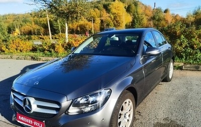 Mercedes-Benz C-Класс, 2018 год, 2 700 000 рублей, 1 фотография