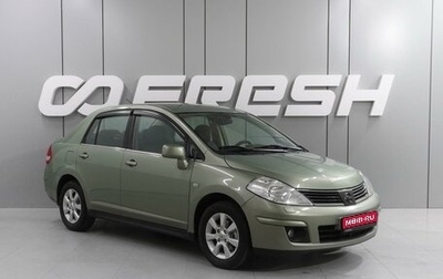 Nissan Tiida, 2008 год, 729 000 рублей, 1 фотография