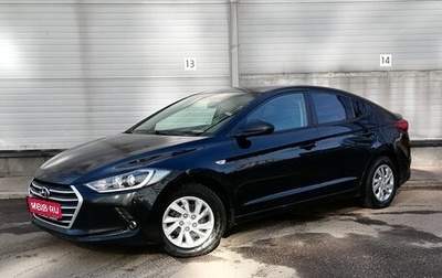 Hyundai Elantra VI рестайлинг, 2017 год, 1 259 000 рублей, 1 фотография