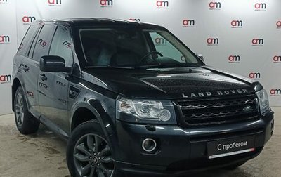 Land Rover Freelander II рестайлинг 2, 2014 год, 1 799 000 рублей, 1 фотография