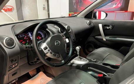 Nissan Qashqai+2 I, 2011 год, 1 447 000 рублей, 8 фотография