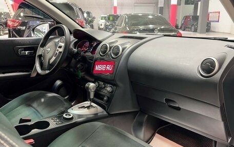 Nissan Qashqai+2 I, 2011 год, 1 447 000 рублей, 15 фотография