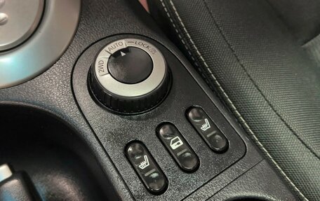 Nissan Qashqai+2 I, 2011 год, 1 447 000 рублей, 24 фотография