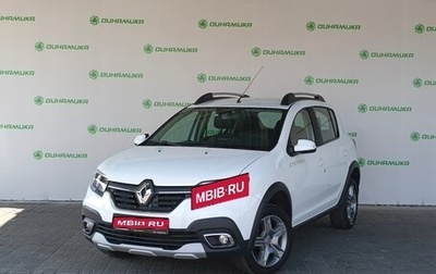 Renault Sandero II рестайлинг, 2019 год, 1 450 000 рублей, 1 фотография