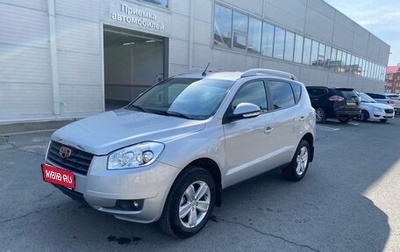 Geely Emgrand X7 I, 2014 год, 750 000 рублей, 1 фотография