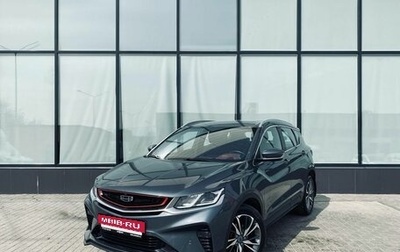 Geely Coolray I, 2021 год, 1 797 000 рублей, 1 фотография