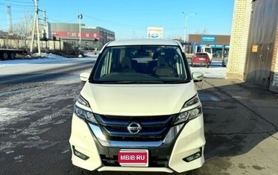 Nissan Serena IV, 2018 год, 2 120 000 рублей, 1 фотография