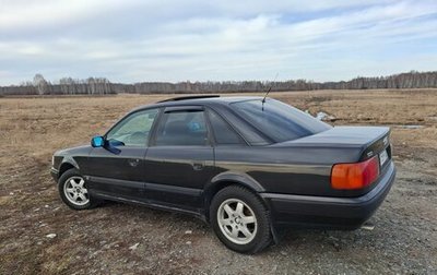 Audi 100, 1992 год, 490 000 рублей, 1 фотография