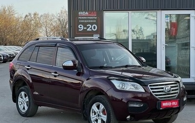 Lifan X60 I рестайлинг, 2014 год, 679 000 рублей, 1 фотография