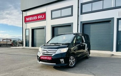 Nissan Serena IV, 2012 год, 1 649 000 рублей, 1 фотография