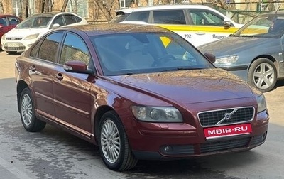 Volvo S40 II, 2007 год, 620 000 рублей, 1 фотография