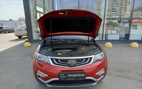 Geely Atlas I, 2021 год, 1 900 350 рублей, 9 фотография
