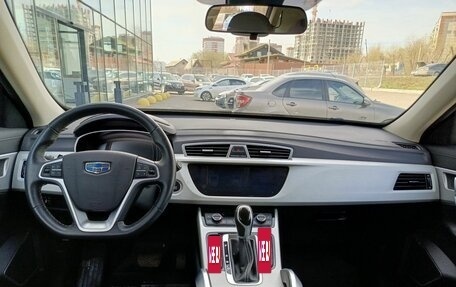 Geely Atlas I, 2021 год, 1 900 350 рублей, 14 фотография