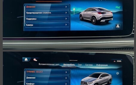 Mercedes-Benz GLE Coupe AMG, 2025 год, 23 790 000 рублей, 39 фотография