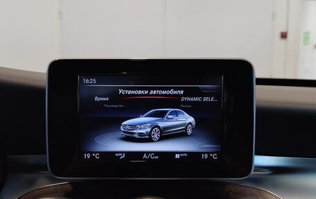 Mercedes-Benz C-Класс, 2016 год, 2 530 000 рублей, 8 фотография