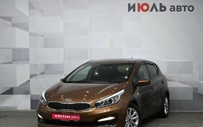 KIA cee'd III, 2017 год, 1 350 000 рублей, 1 фотография