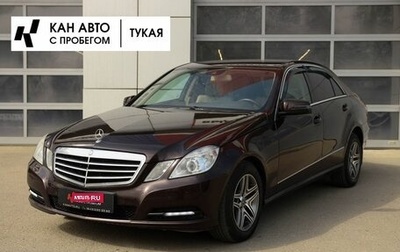 Mercedes-Benz E-Класс, 2012 год, 1 482 000 рублей, 1 фотография